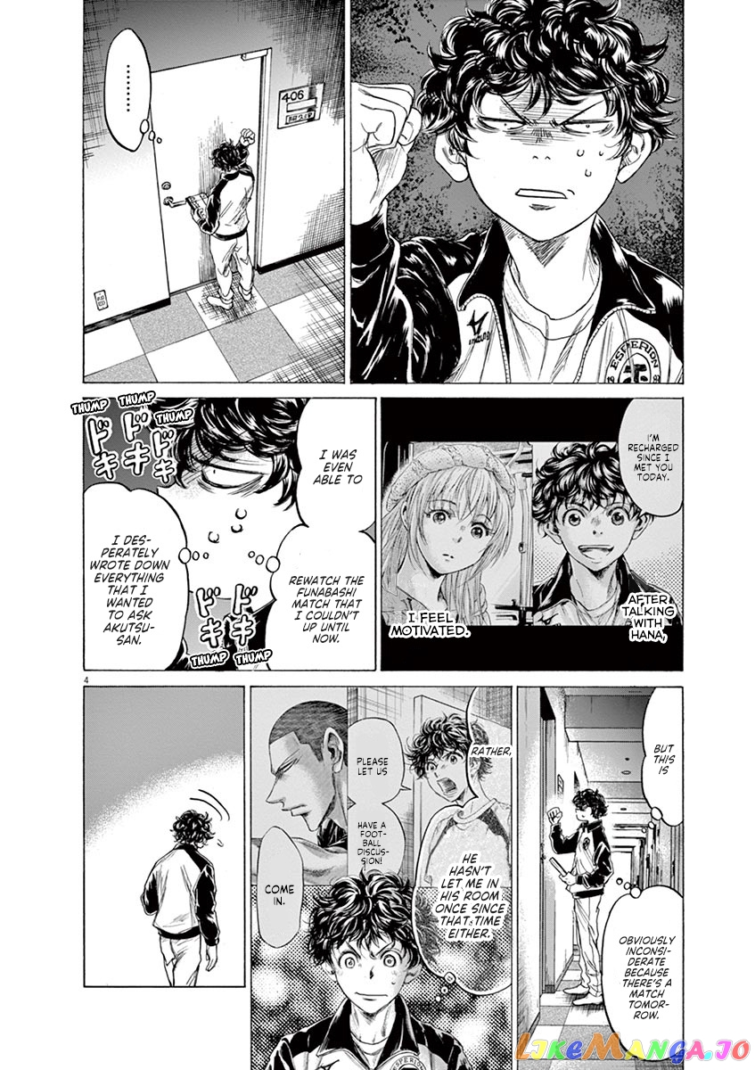 Ao Ashi, Chapter 214 image 05